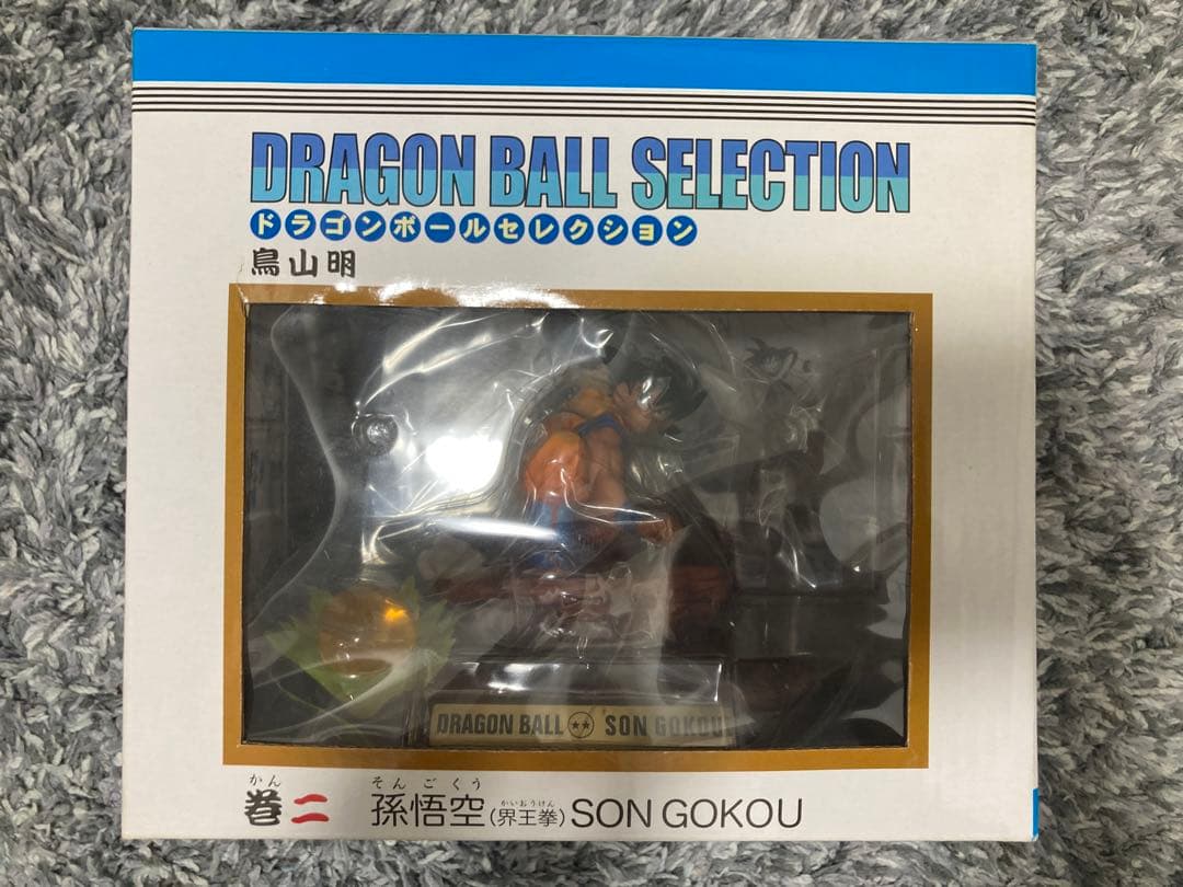 DRAGON BALL ドラゴンボールセレクション2 孫悟空（界王拳） 完成品