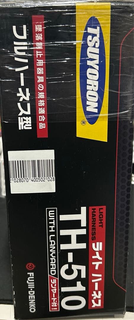 藤井電工] 新規格 フルハーネス型 ライトハーネス ロープ式 ブルー 青Mサイズ