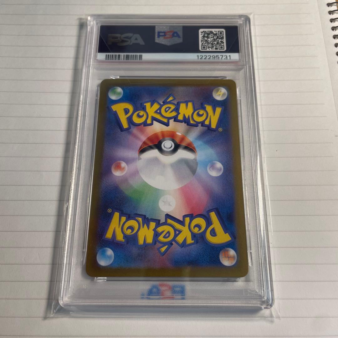 サンダース マスターボールミラー　SV8a テラスタルフェスex 051/187