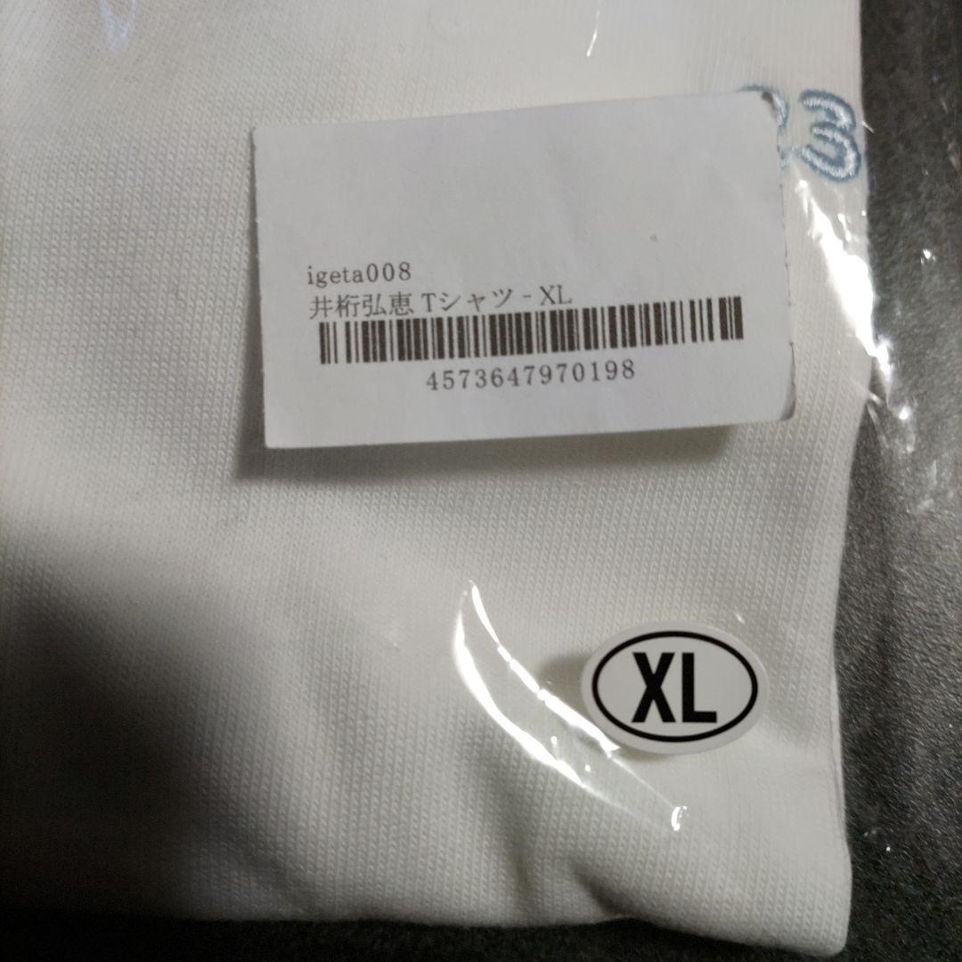 井桁弘恵 Tシャツ XL.ステッカーシート.スマホグリップ.アクリルスタンド