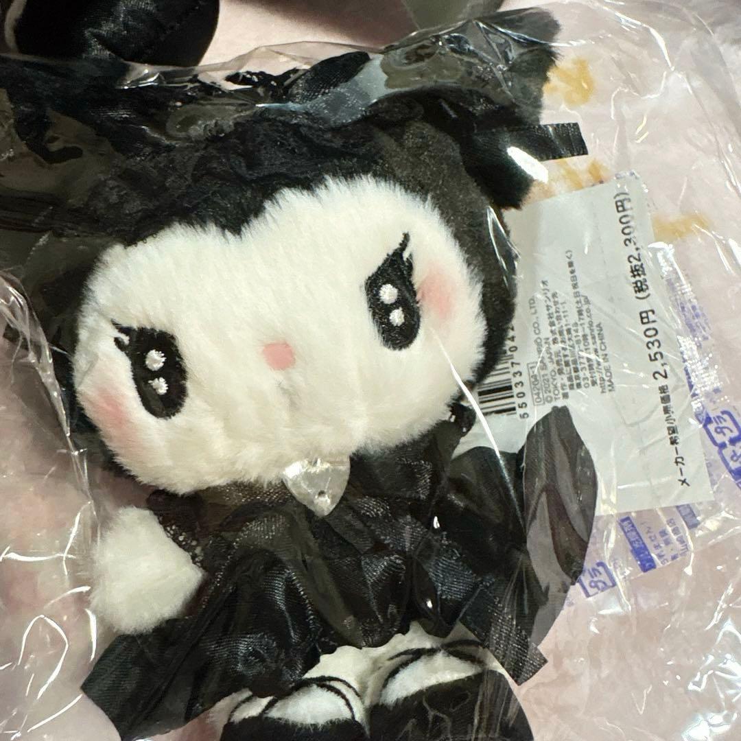 クロミ まとめ売り ぬいぐるみ など10点 サンリオ 正規品