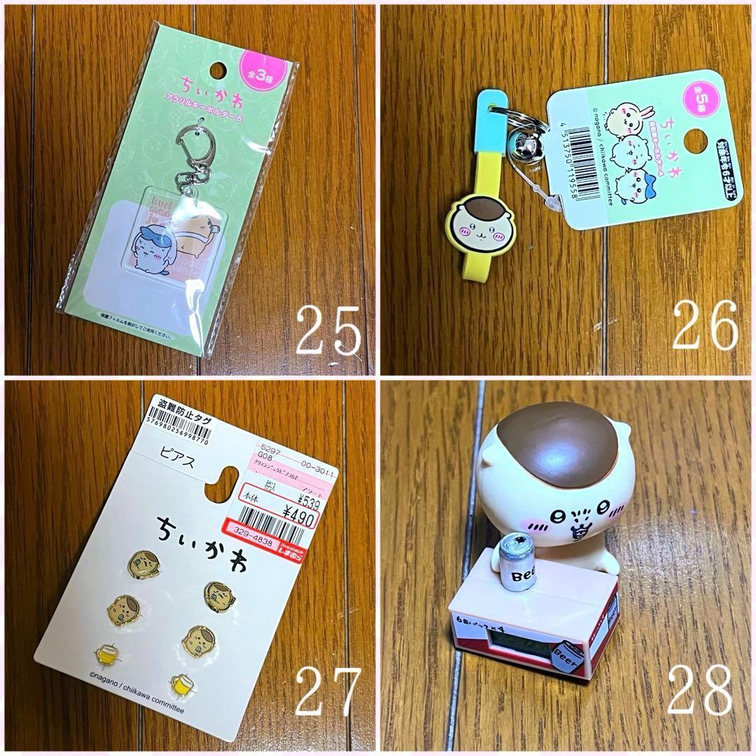 【新品未使用・激レア】ちいかわグッズ45点 くりまんじゅう多め