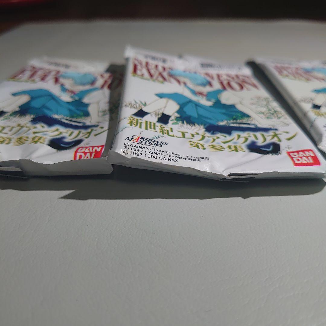 絶版　カードダスマスターズ 新世紀エヴァンゲリオン 第三集　4パック　おまけ付き