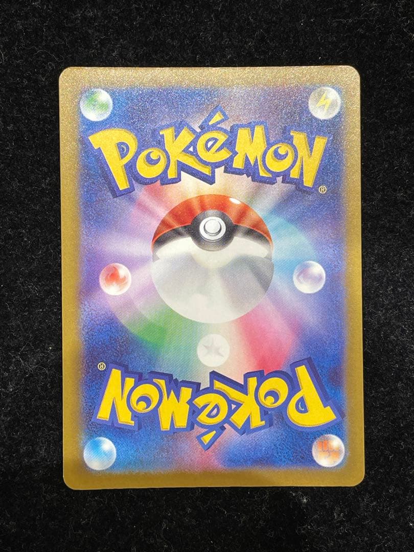 Nのゾロアークex SAR 242/193 ポケカ ポケモンカード