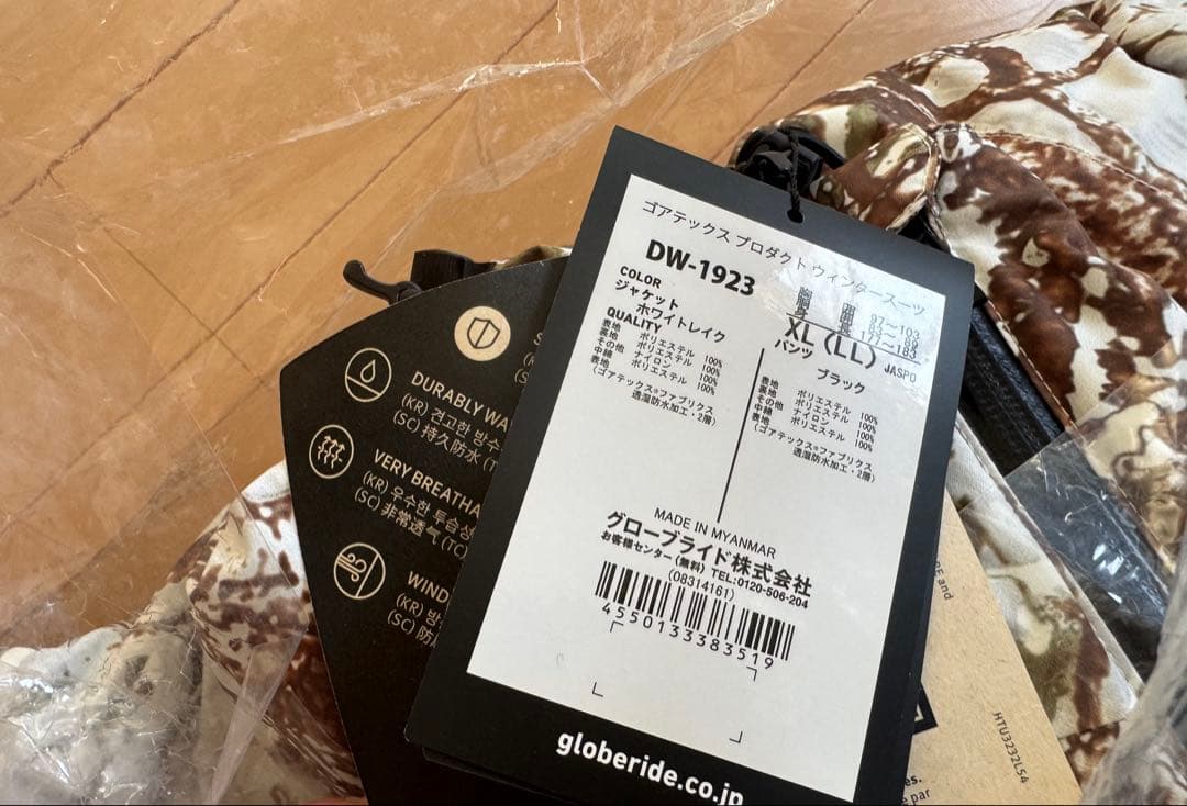 DAIWA ゴアテックスウインタースーツ　ホワイトレイク　XL DW-1923