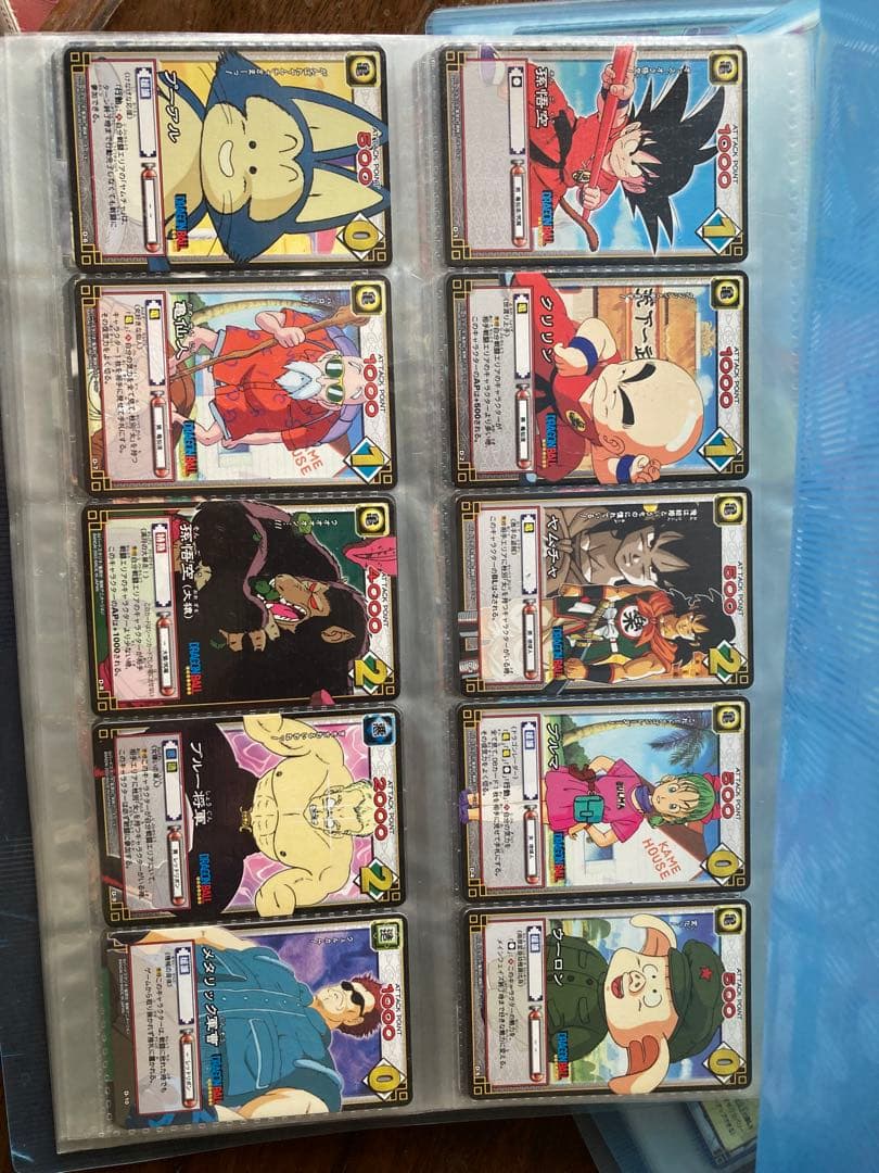ドラゴンボール トレーディングカード
