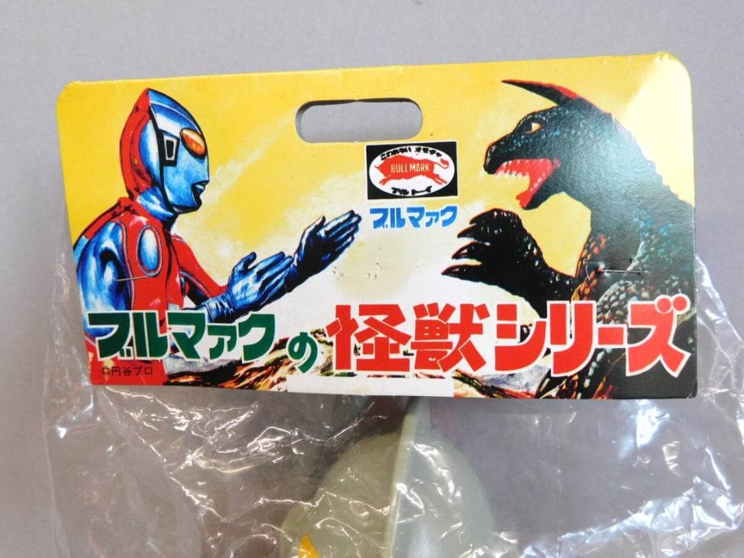 復刻版 ブルマァク 帰ってきたウルトラマン ジャイアントサイズ ソフビ