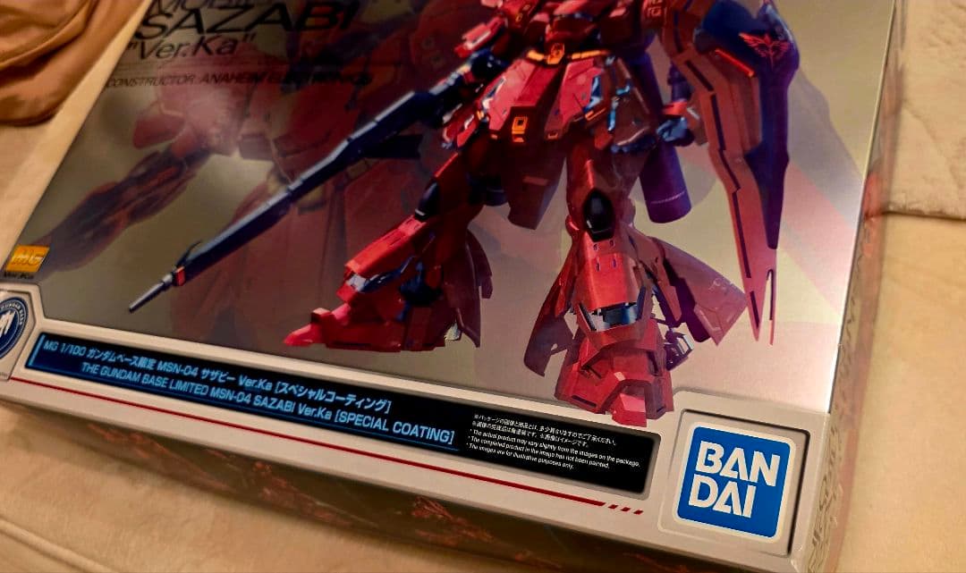 NEOZEON MG 1/100 MSN-04 サザビースペシャルコーティング