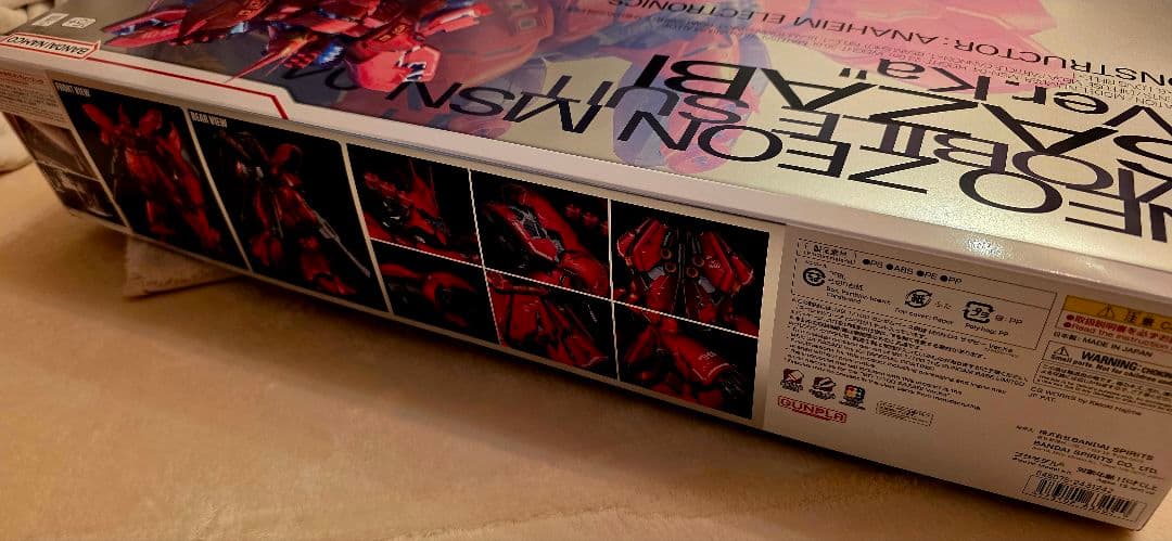 NEOZEON MG 1/100 MSN-04 サザビースペシャルコーティング