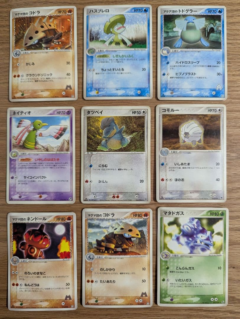 【S***Y.】　ポケモンカード adv