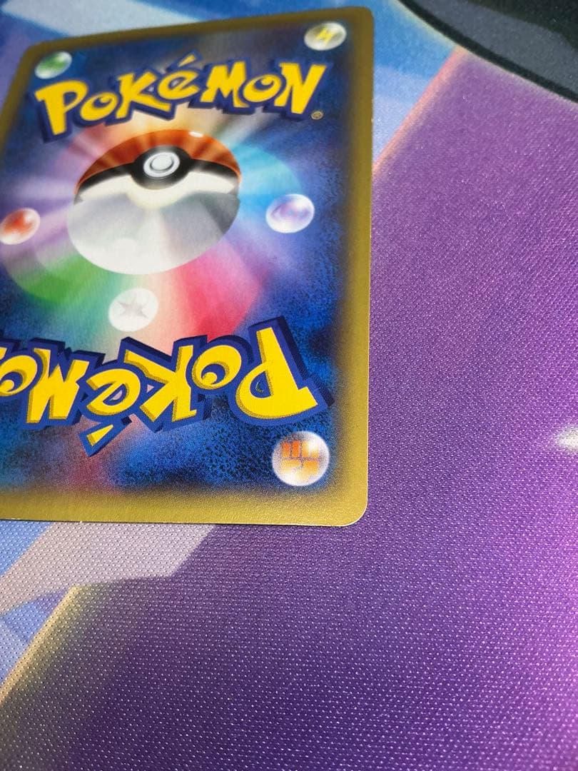 MリザードンEX UR XY2 ワイルドブレイズ 089/080