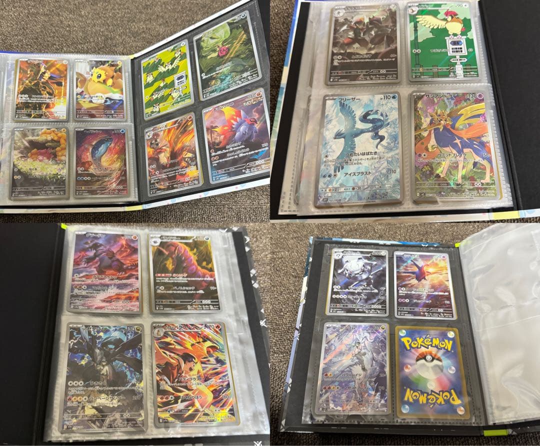 ポケモンカード　SAR SR AR RR etc まとめ