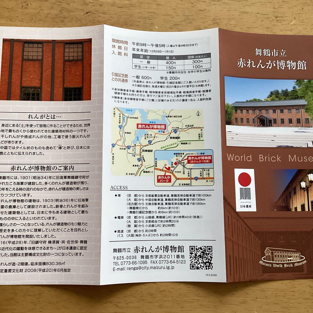 激レア　MSDFロゴ付きブラックジャケット　肩章なし　Lサイズ　新品未使用