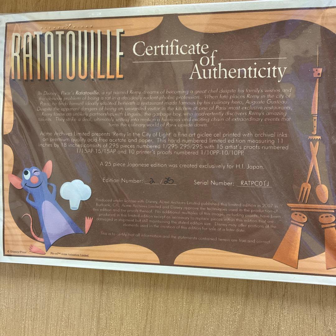 Ramy in the City of Light 限定版アート