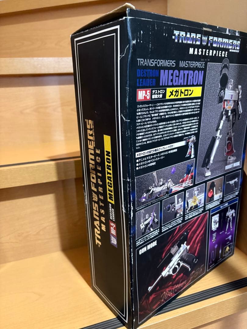 トランスフォーマー マスターピース MP-5 デストロン/破壊大帝 メガトロン