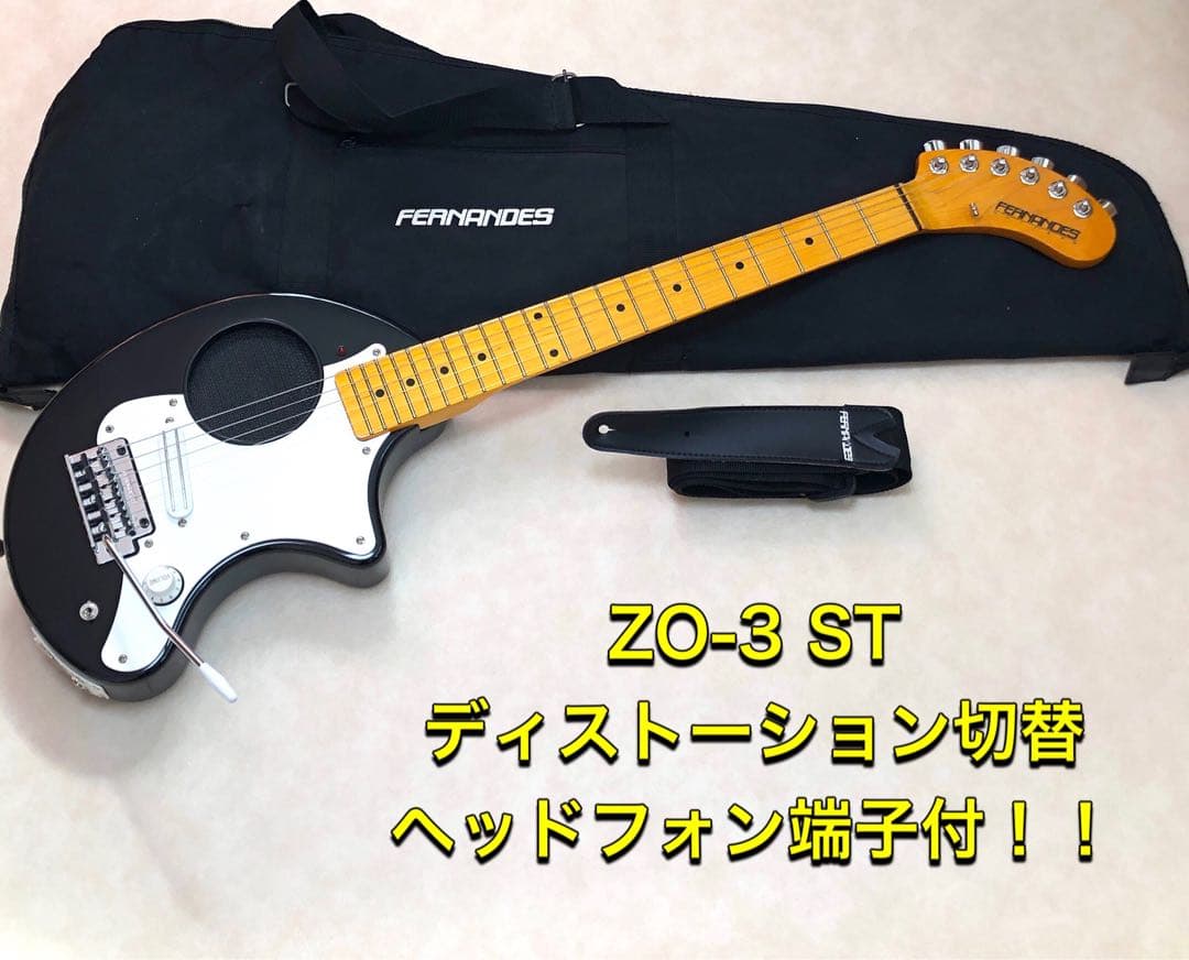 【超美品】ZO-3 ST BLK アンプ内蔵ミニギター 専用ケース付 ぞうさん