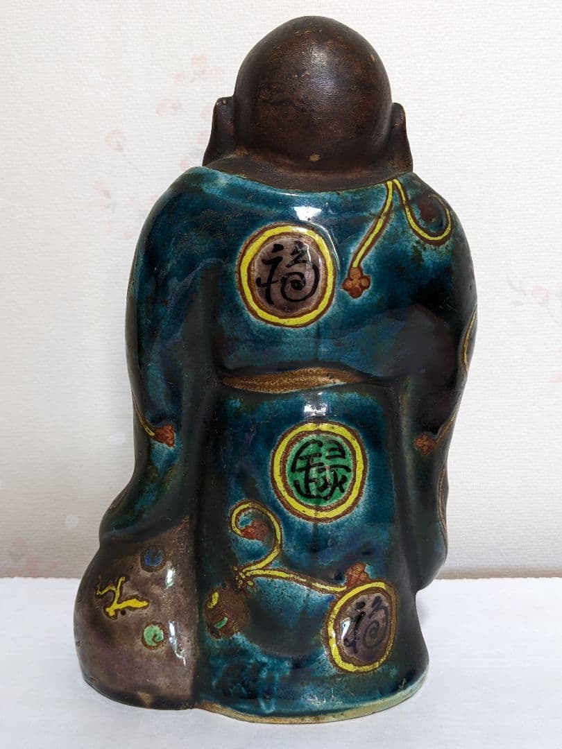 ⭐遺品少数 江戸時代 再興九谷焼 五彩手 布袋像 仏像 置物飾り 縁起物骨董品