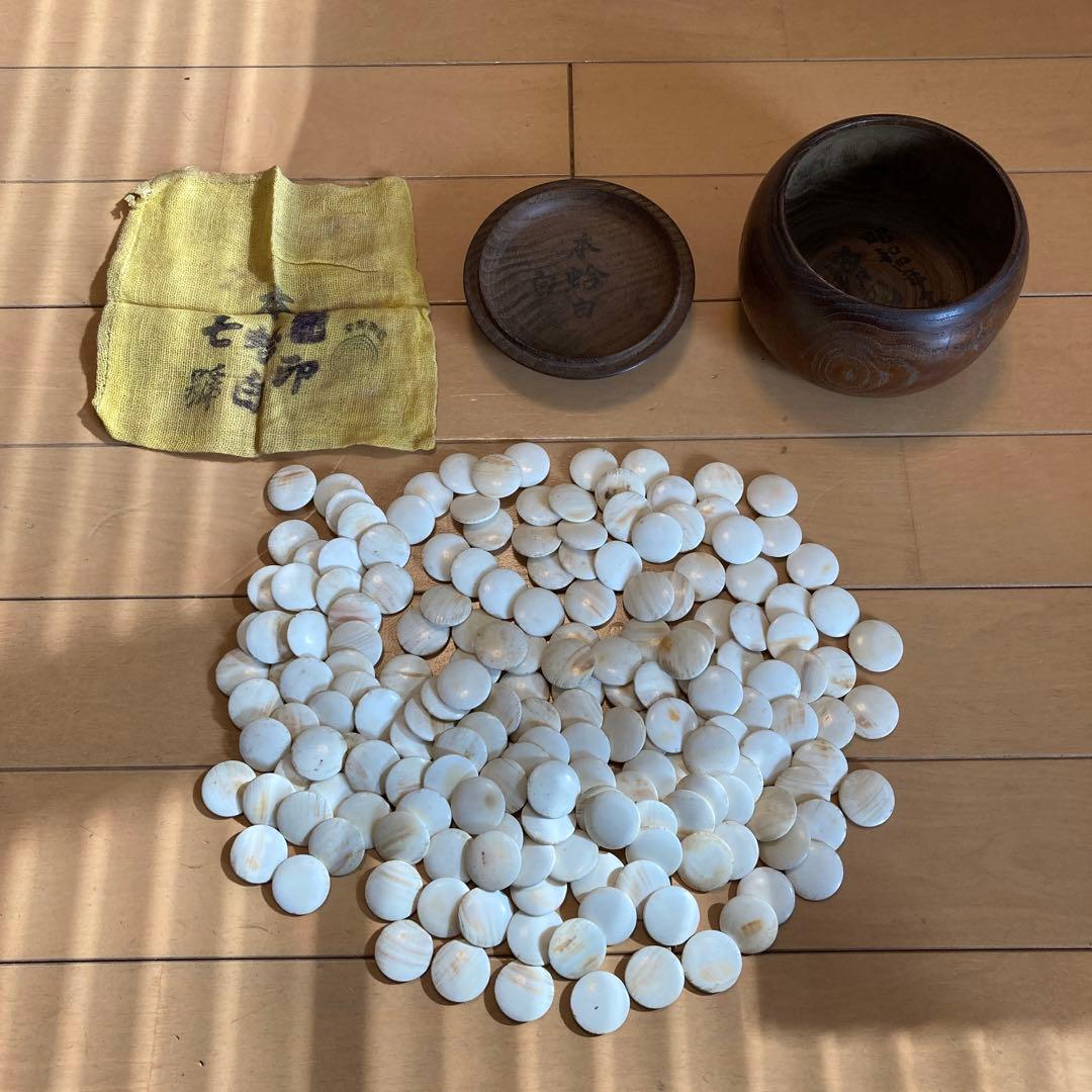 碁盤と碁石　一式セット　ビンテージ　昭和初期　那智黒　本蛤白