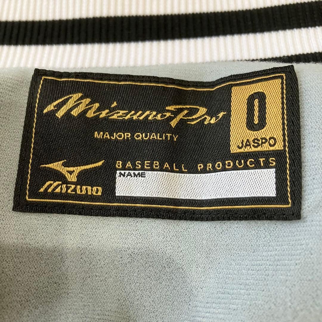 希少　ミズノプロ仕様　福岡ソフトバンクホークス 摂津　グランドコート　サイン入り