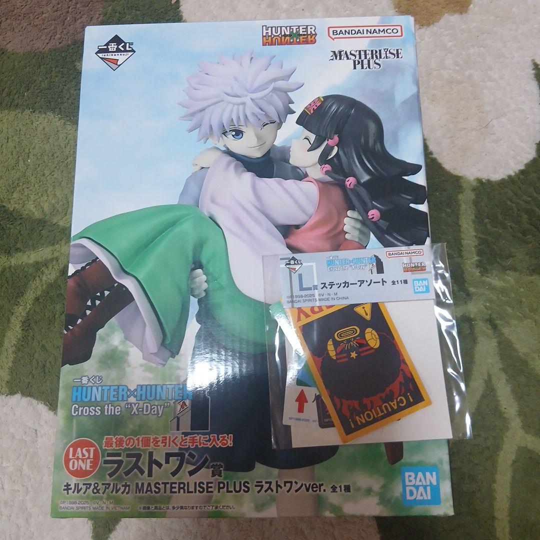 HUNTER×HUNTER MASTERLISE PLUS ラストワンおまけ付き