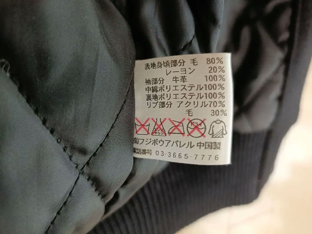 Titleist スタジャン Lサイズ 黒