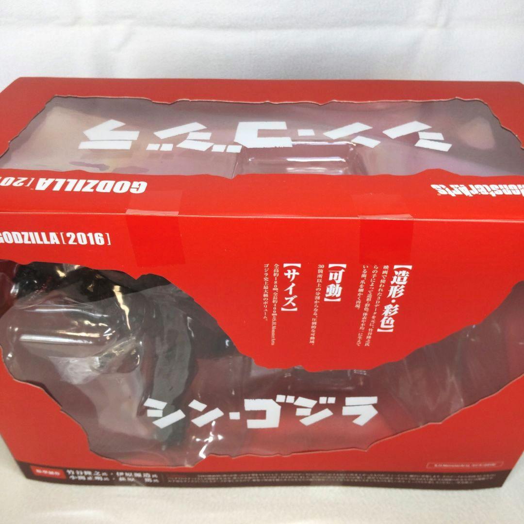 〈新品未開封〉 S.H.Monsterarts ゴジラ2016 第四形態