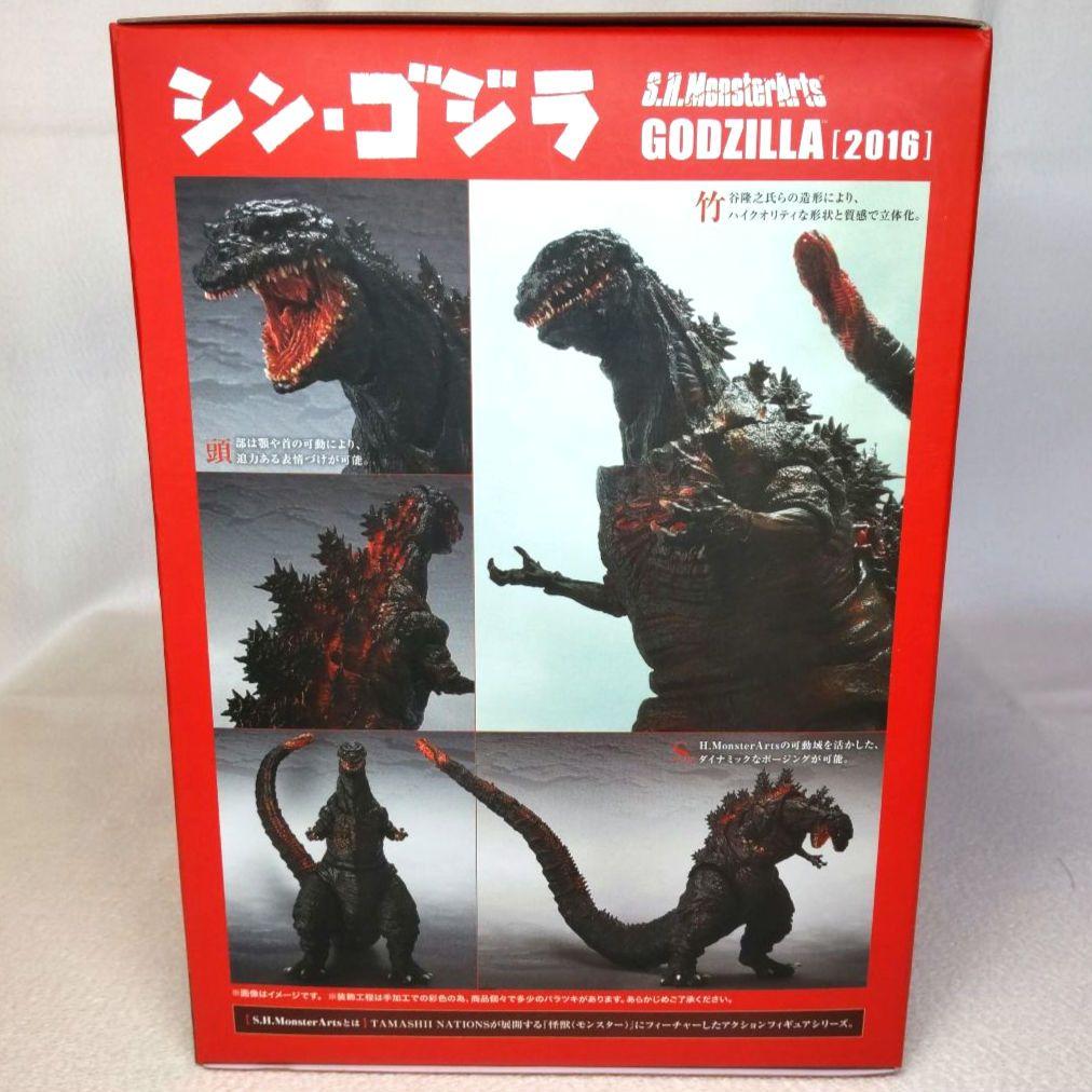 〈新品未開封〉 S.H.Monsterarts ゴジラ2016 第四形態