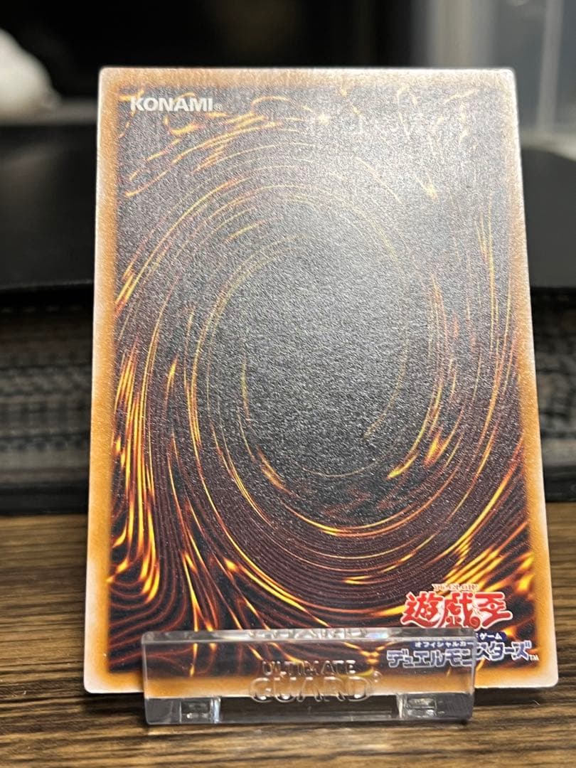 即発送 青眼の白龍 レリーフ SM スクリューダウンセット