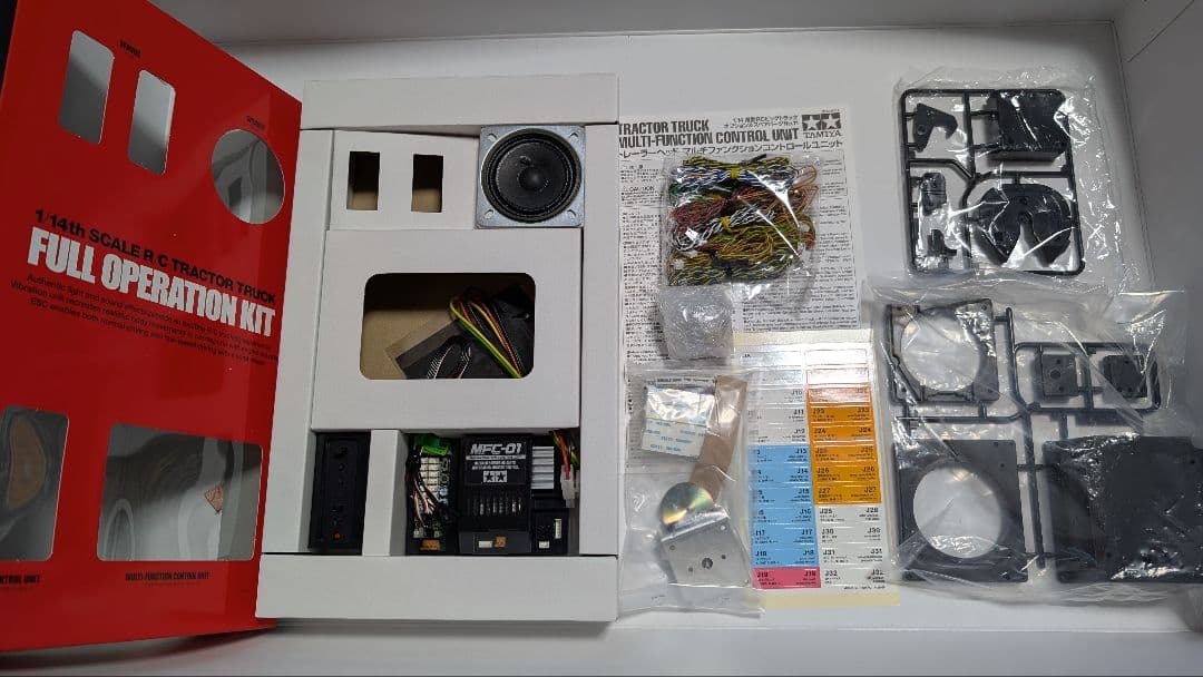 タミヤ マルチファンクション MFC スカニア フルオペトレーラー　1/14