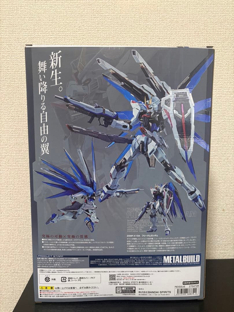 L BUILD フリーダムガンダム CONCEPT 2