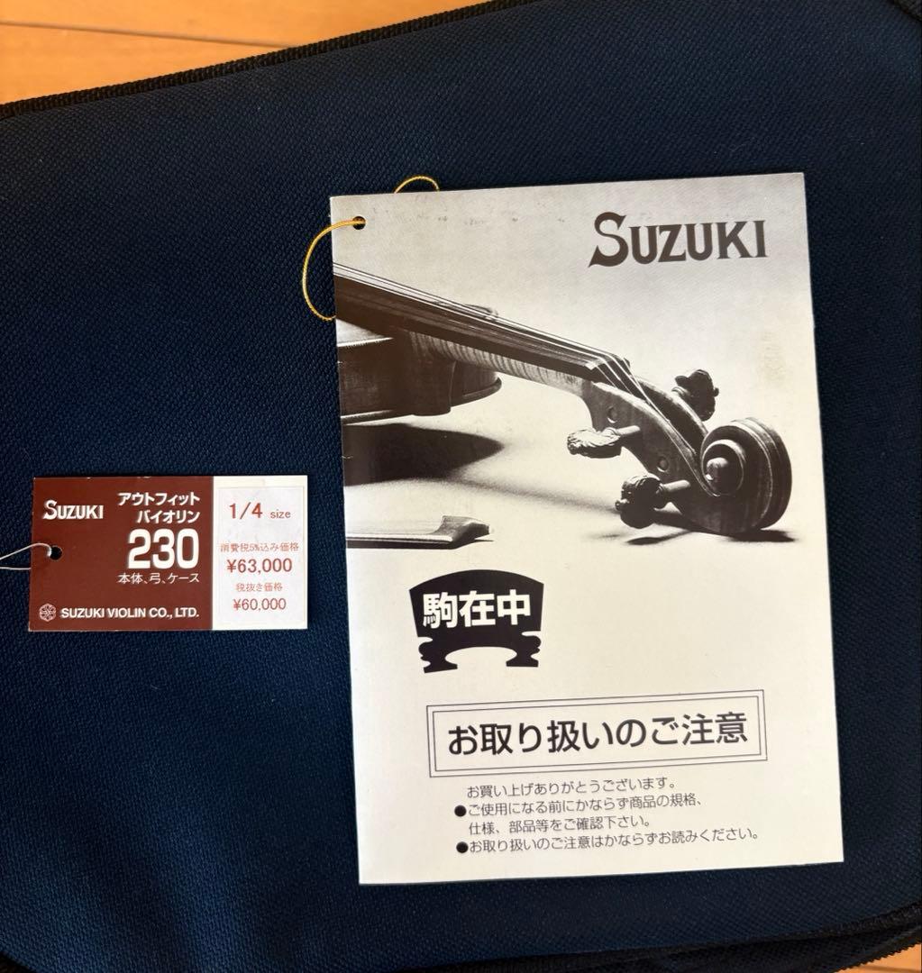 美品　SUZUKI アウトフィット バイオリン　230 1/4 キッズ