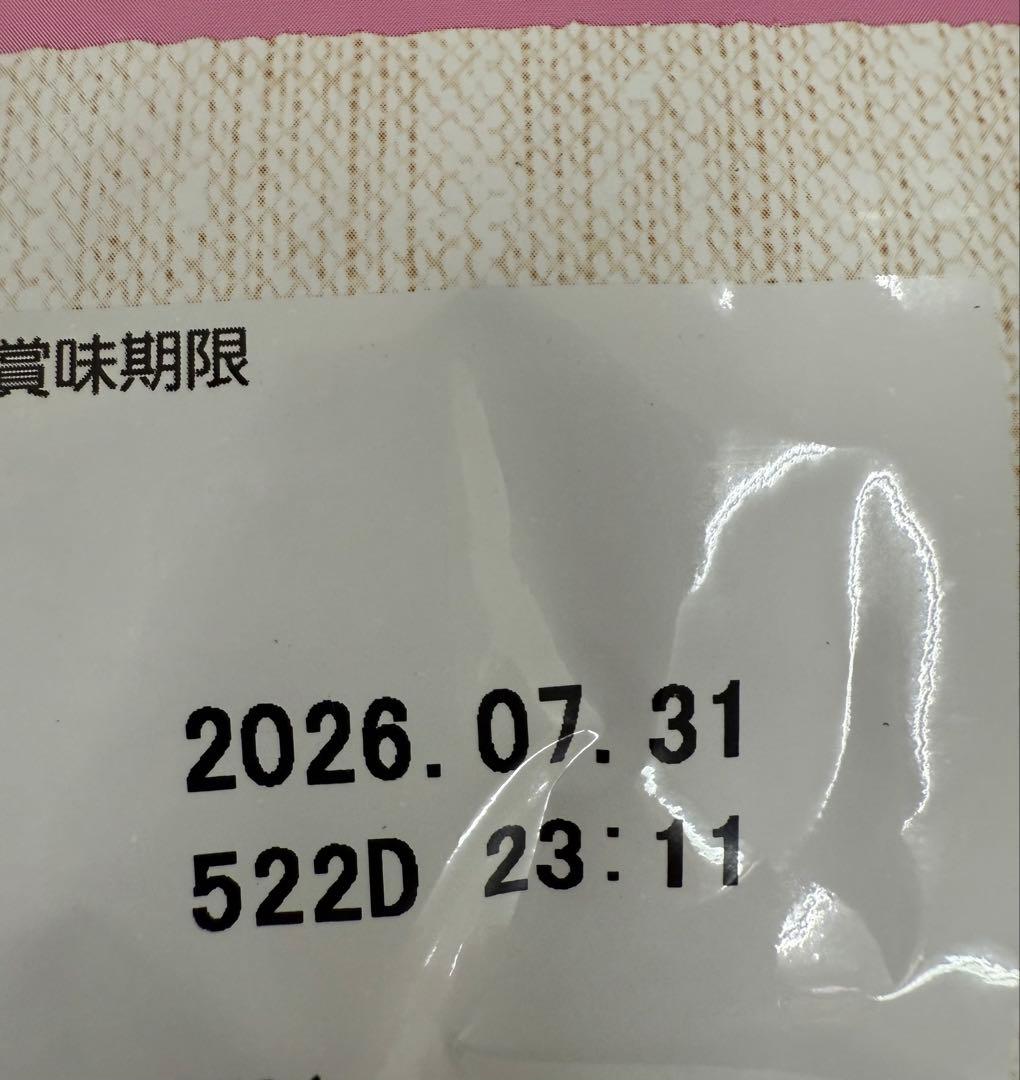 シュプレモ 子犬用3キロ×2