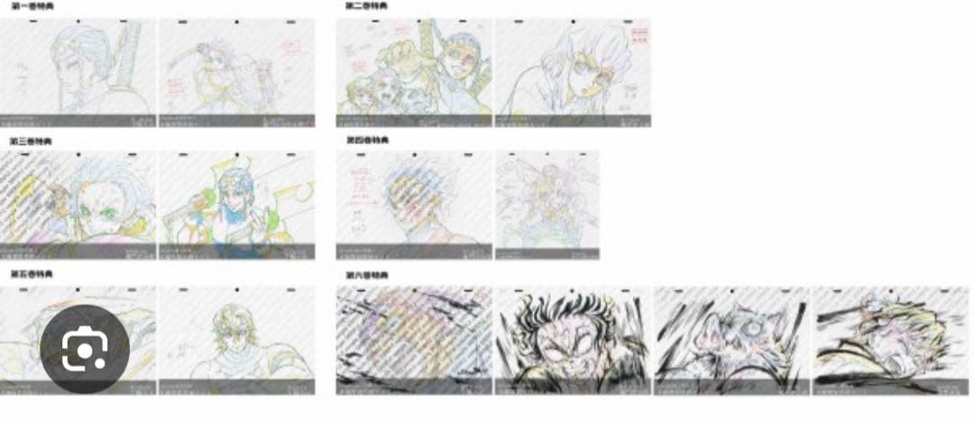 鬼滅の刃 ufotable DVD 特典 複製原画 立志 無限列車 遊郭 47枚