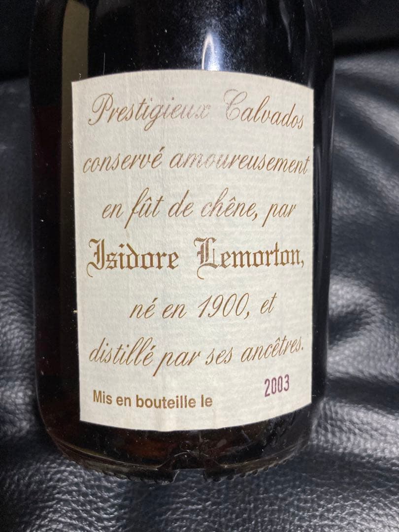 ルモルトン ラルーテ オールドボトル 1900年 100年物 2003年詰め