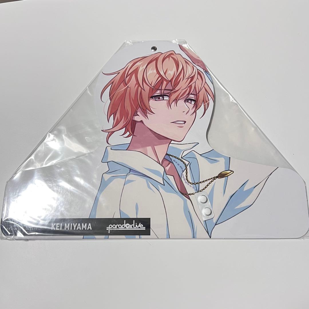 パラライ Gくじ 御山京