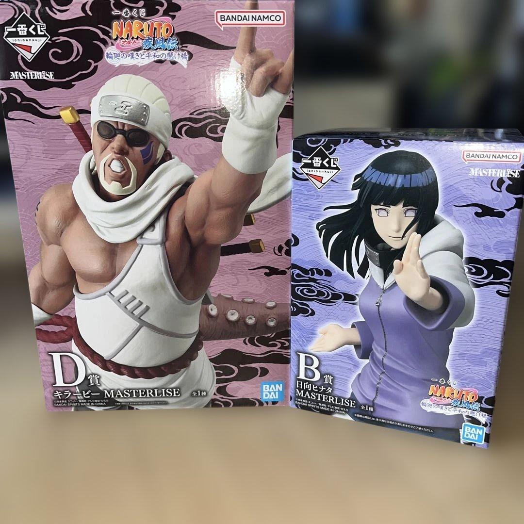 NARUTO 一番くじ キラービー＆日向ヒナタset