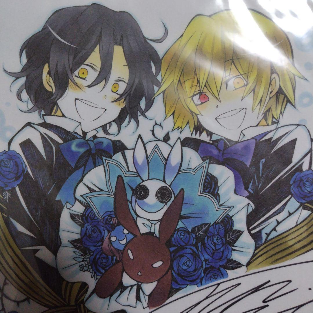 モ*ィ様 新品未使用 パンドラハーツ 色紙 ギルバート ヴィンセント