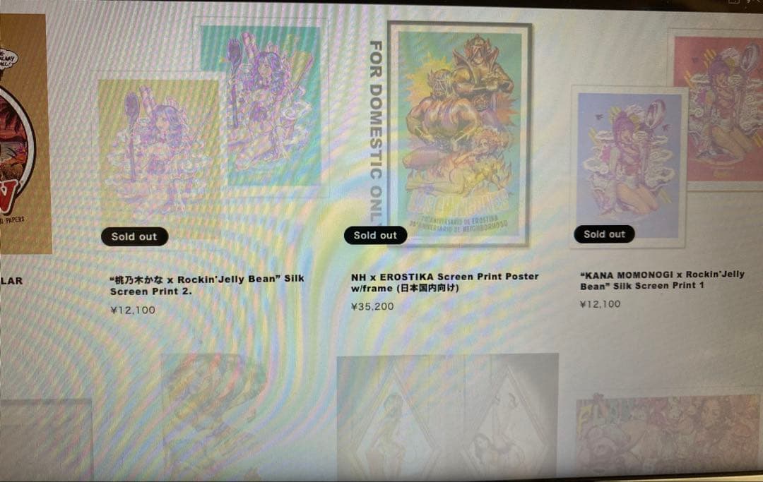 2枚セット ロッキンジェリービーン　シルクスクリーン