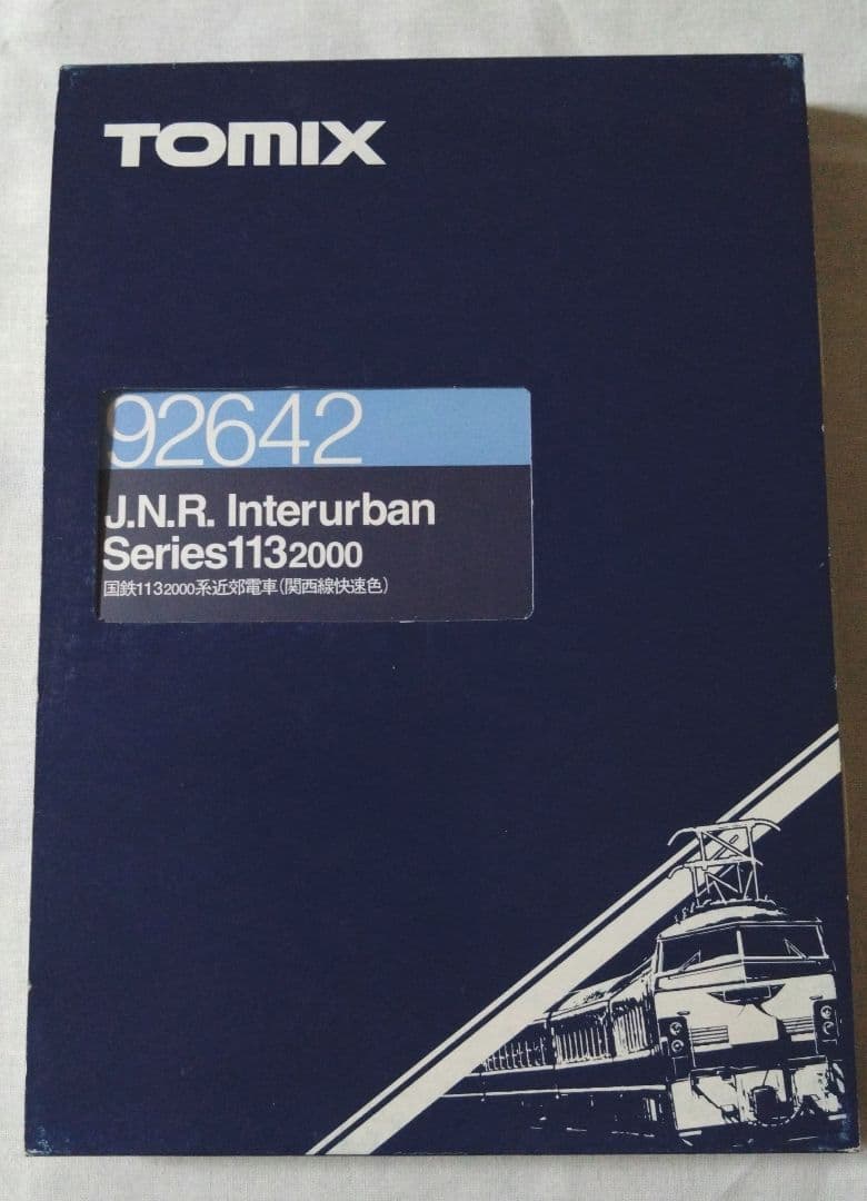 TOMIX 92642 国鉄113　2000系近郊電車（関西線快速色）
