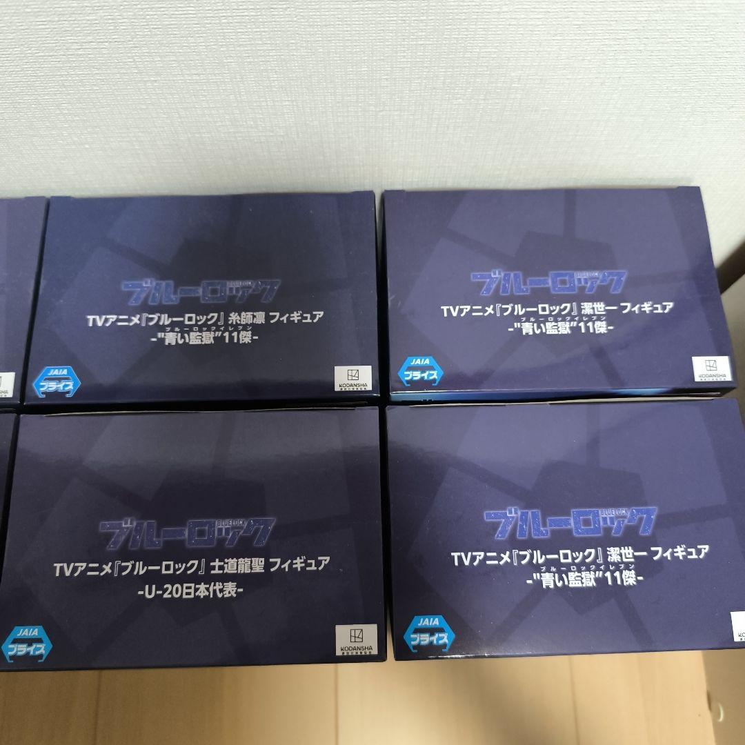 ブルーロック プライズフィギュア 8体セット