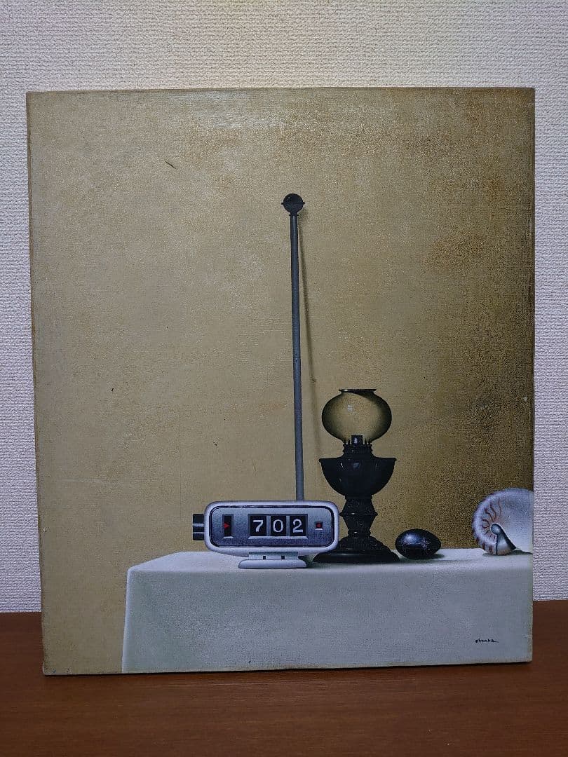 大竹山 規 油彩画 (静物)