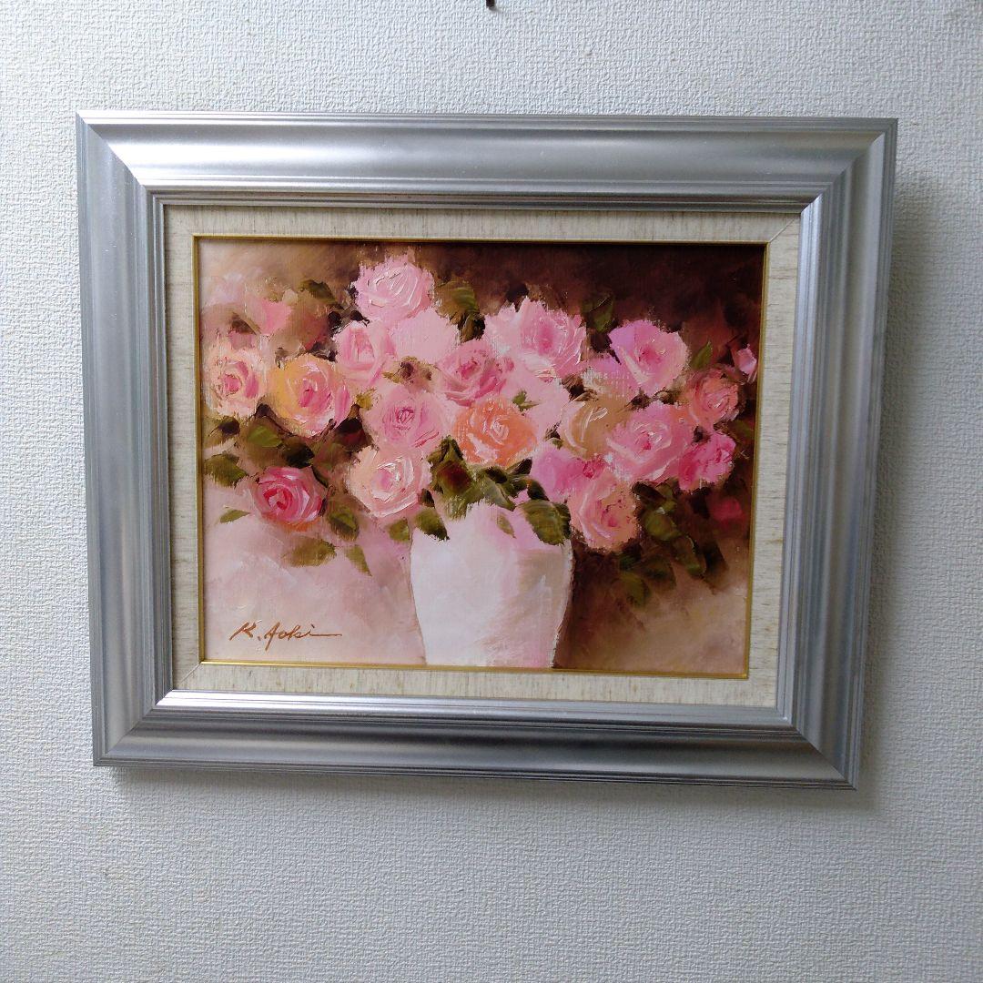 肉質油絵　横　F6　バラの花と花瓶　青木今陽　美術専門誌作家　額縁入　仕上げ品