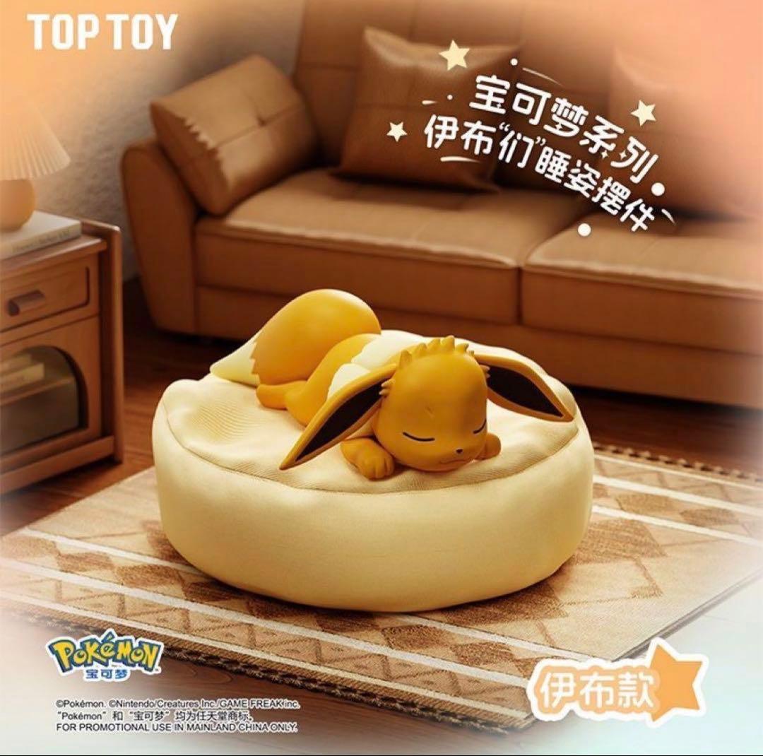 イーブイフレンズ うたた寝フィギュア 5点セット