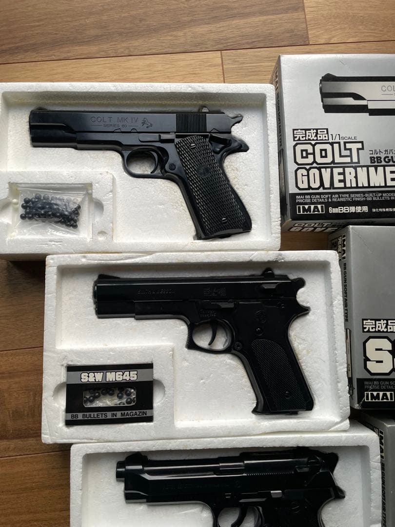 トイガンセット COLT/S&W/BERETTA