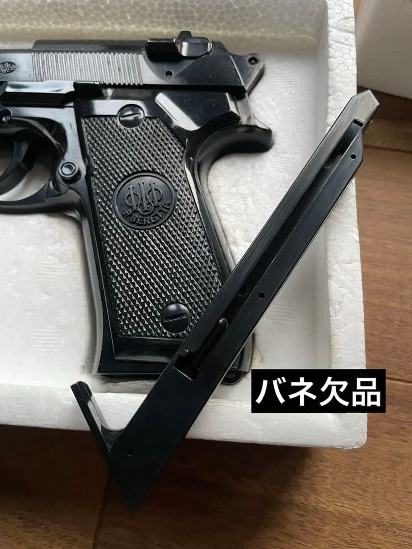トイガンセット COLT/S&W/BERETTA