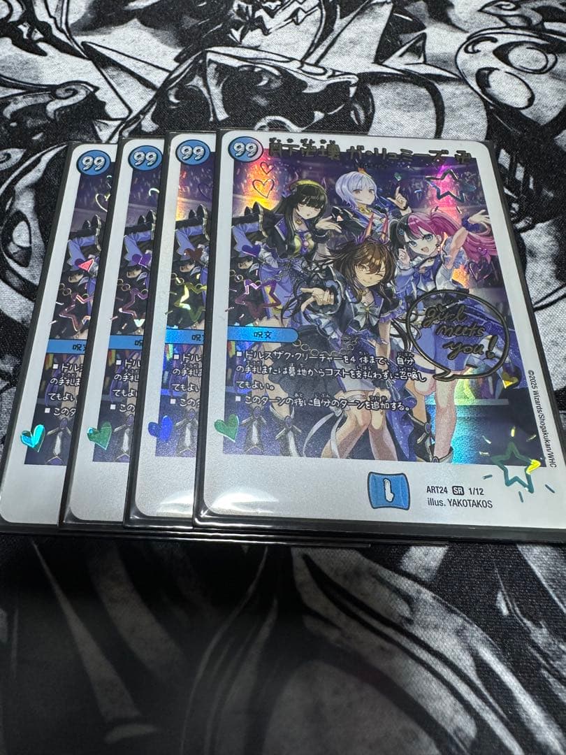 月下卍壊ガ・リュミーズ　4枚セット