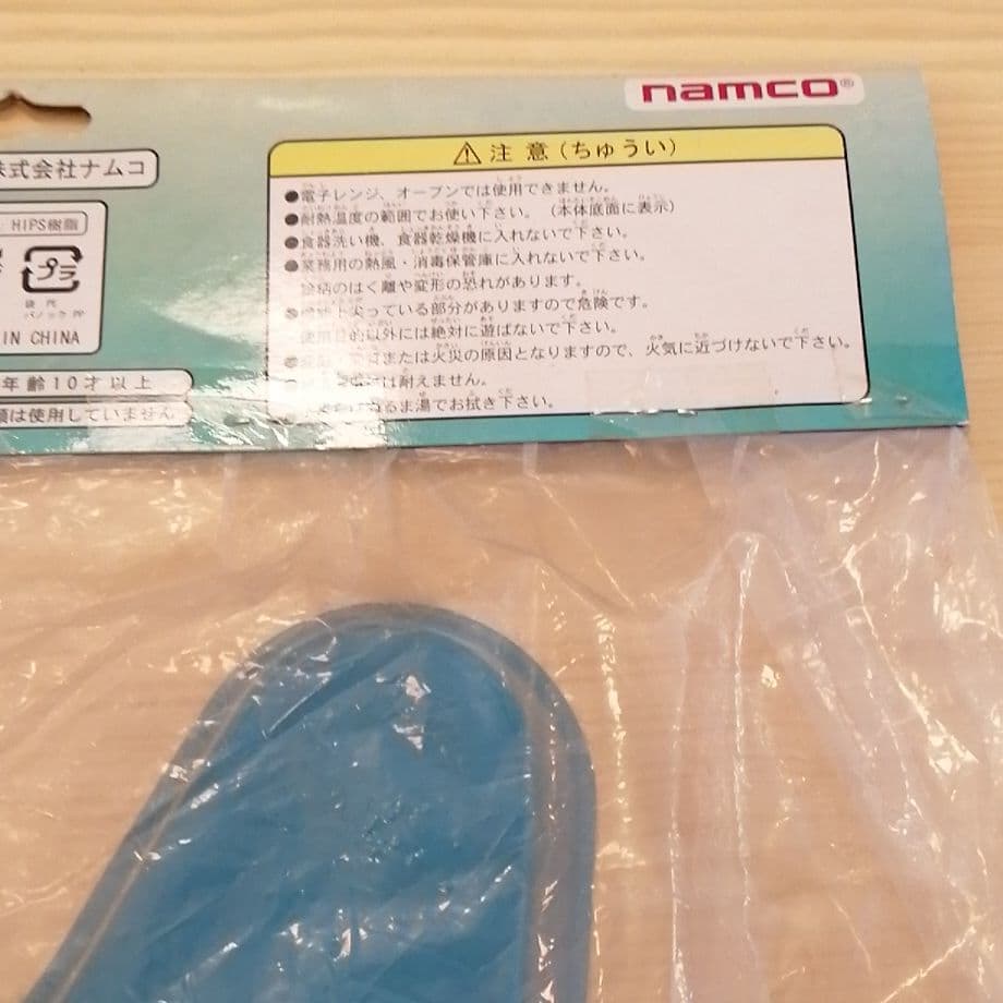 ドラゴンクエストスライムランチトレイ　スライムお盆