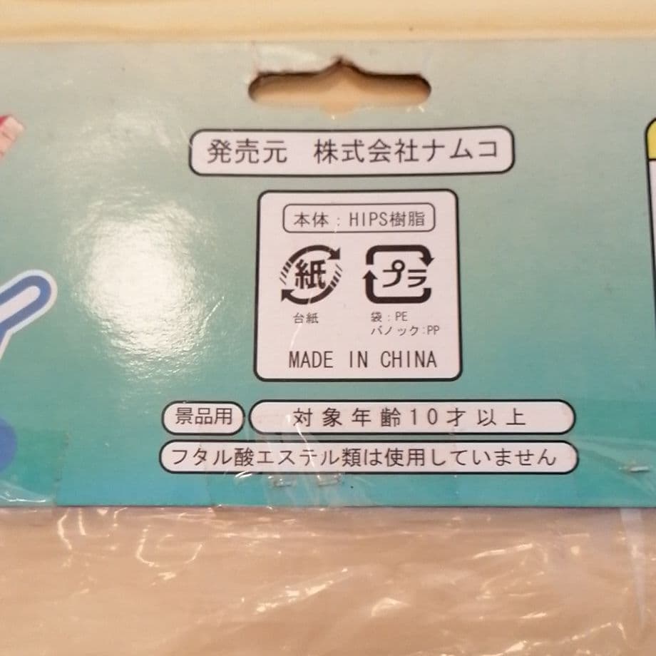 ドラゴンクエストスライムランチトレイ　スライムお盆