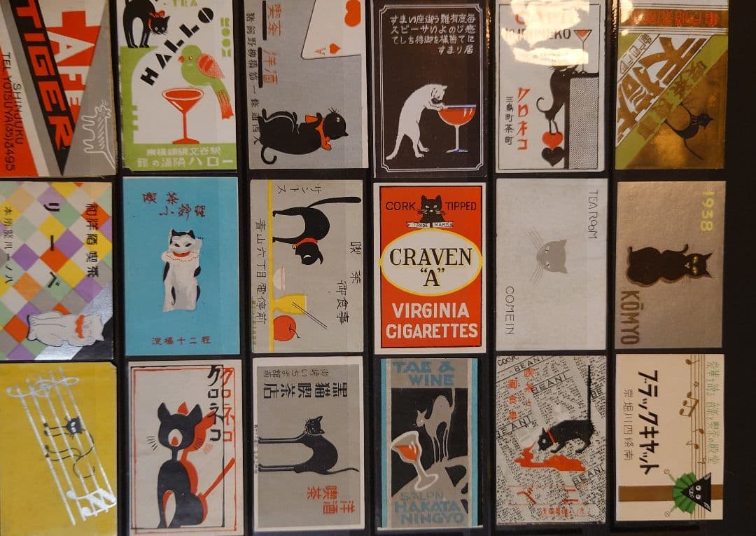 マッチラベル 戦前 カフェー 遊郭 赤線 満州 燐 昭和レトロ