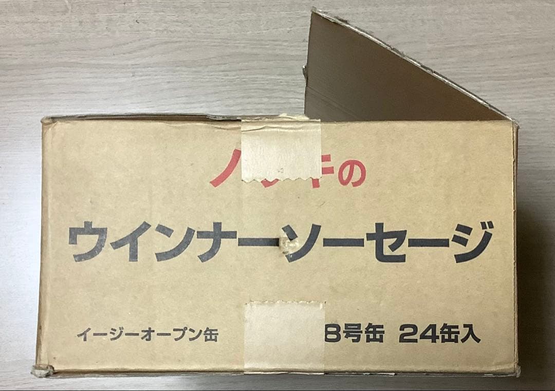 ノザキ ウインナーソーセージ 105g 24缶入り